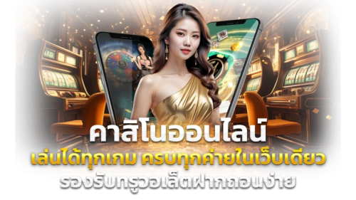 otp789 เว็บพนันที่มั่นใจได้ด้วยระบบยืนยันตัวตน ปลอดภัย 100% 